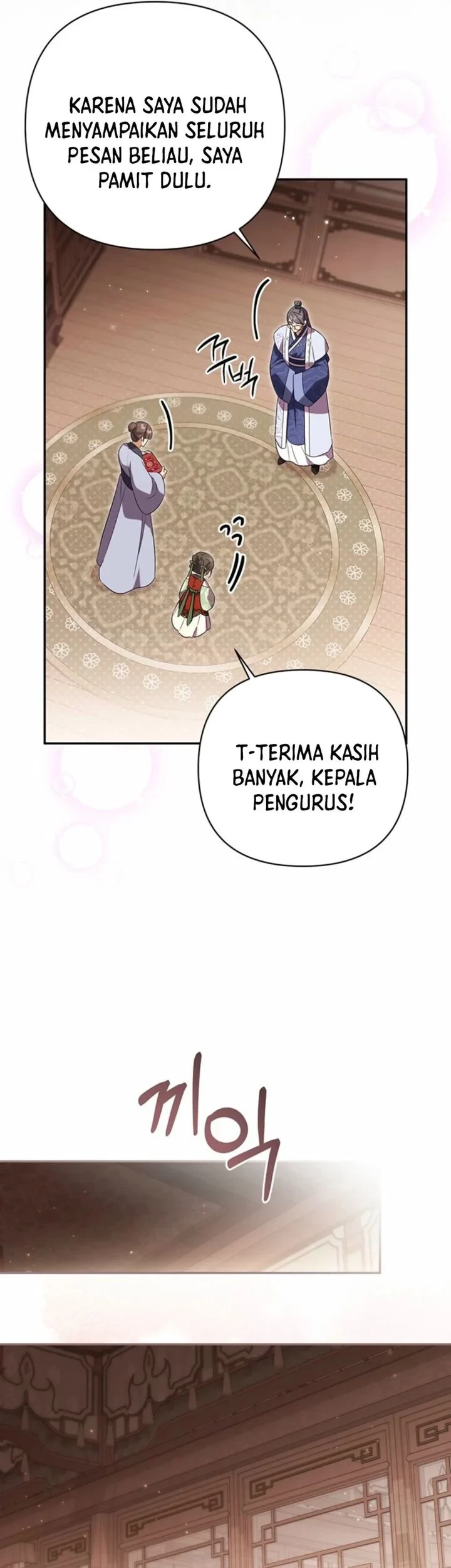 Halaman 254