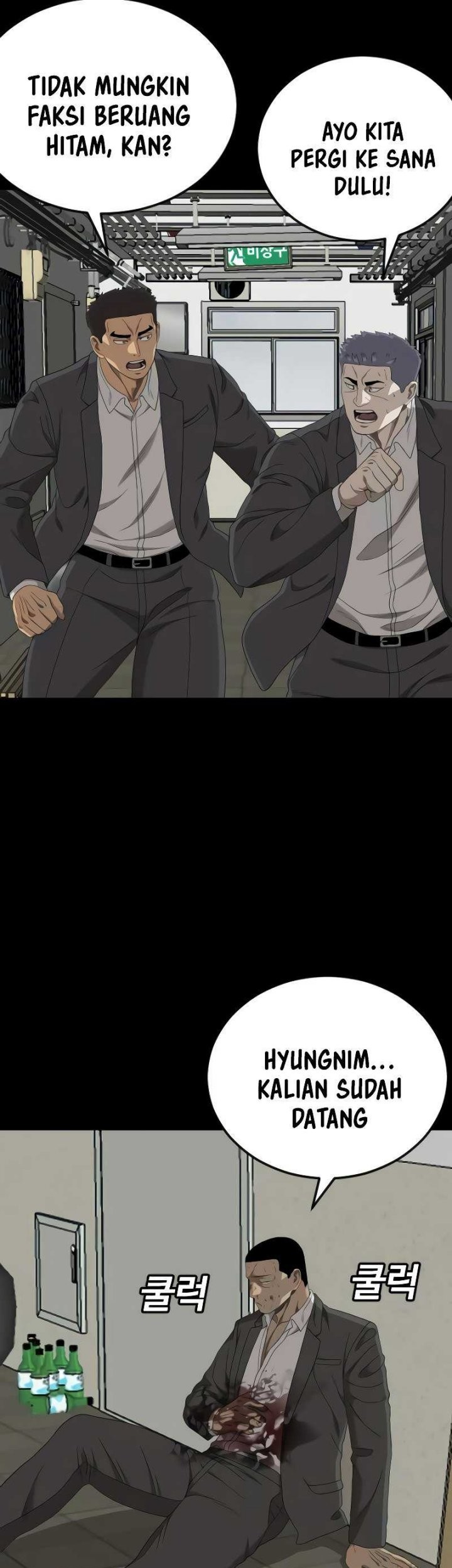 Halaman 100