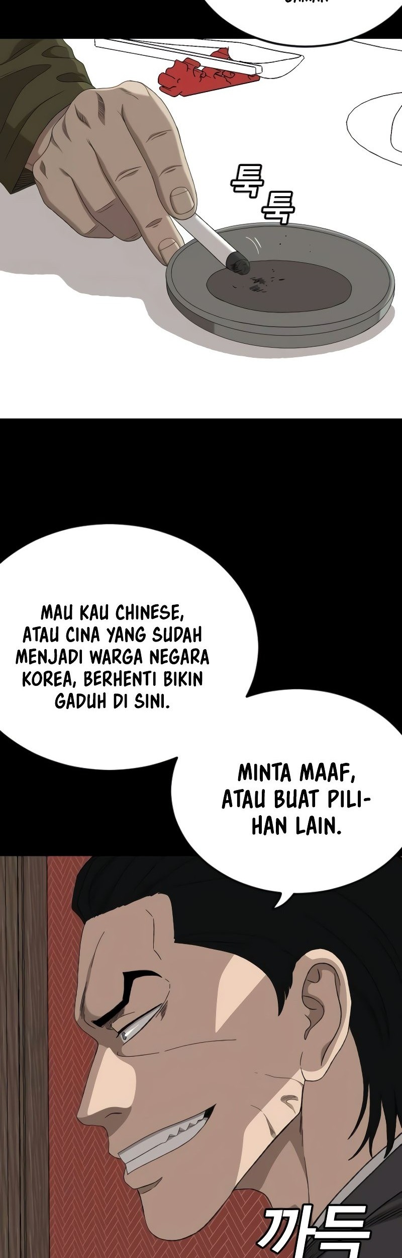 Halaman 62