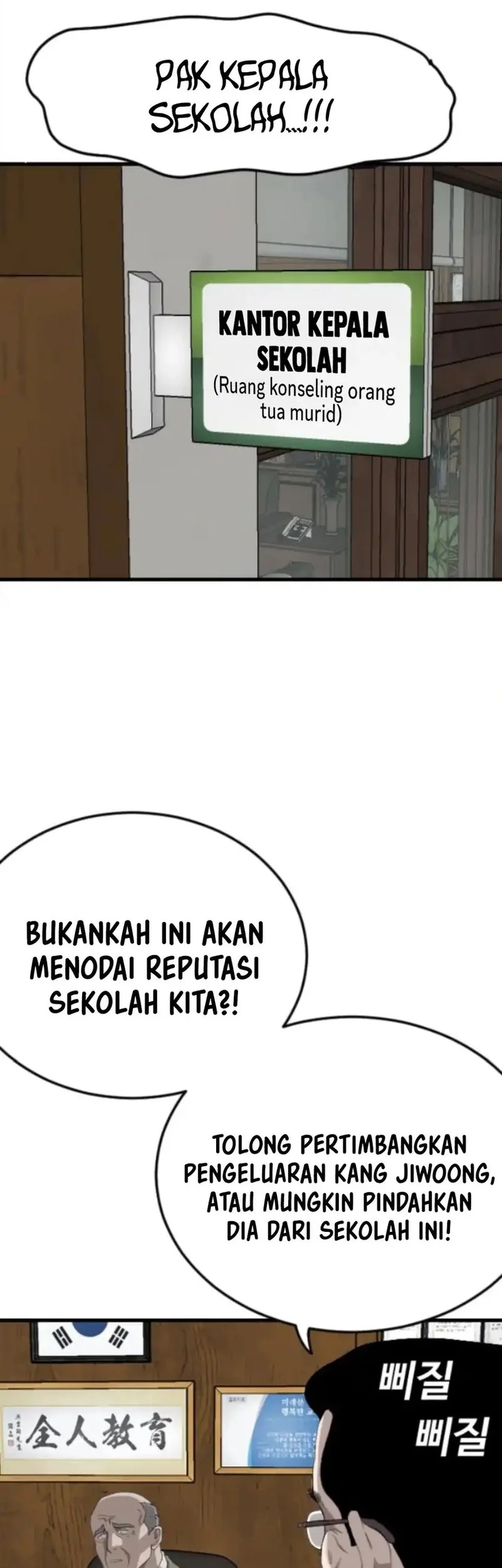 Halaman 118