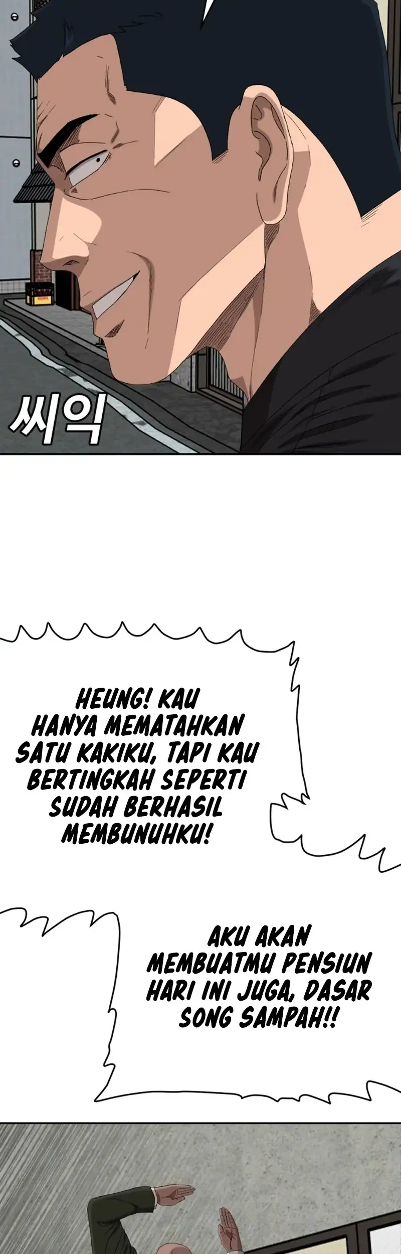 Halaman 51