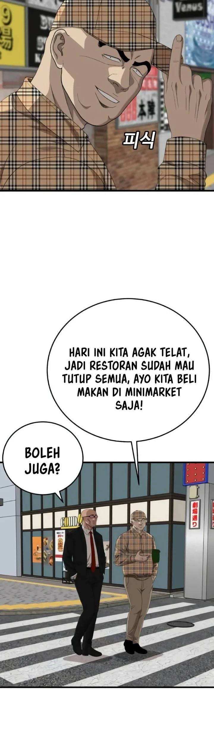 Halaman 58