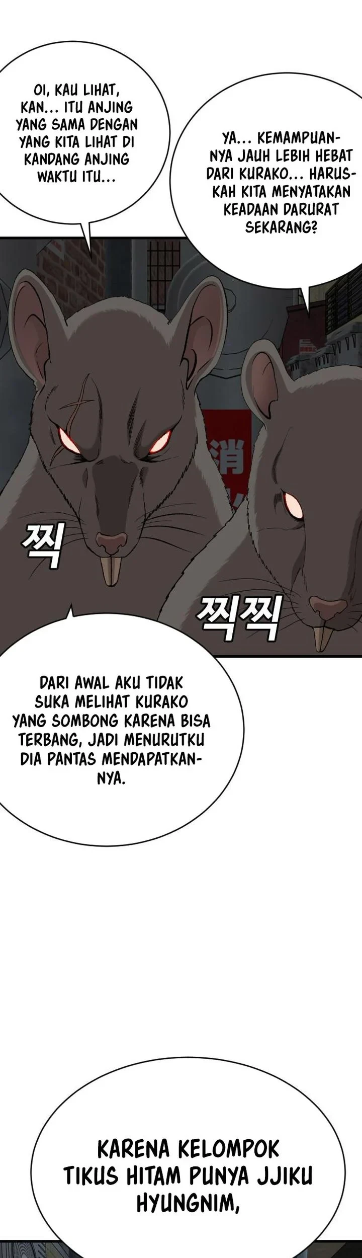 Halaman 81