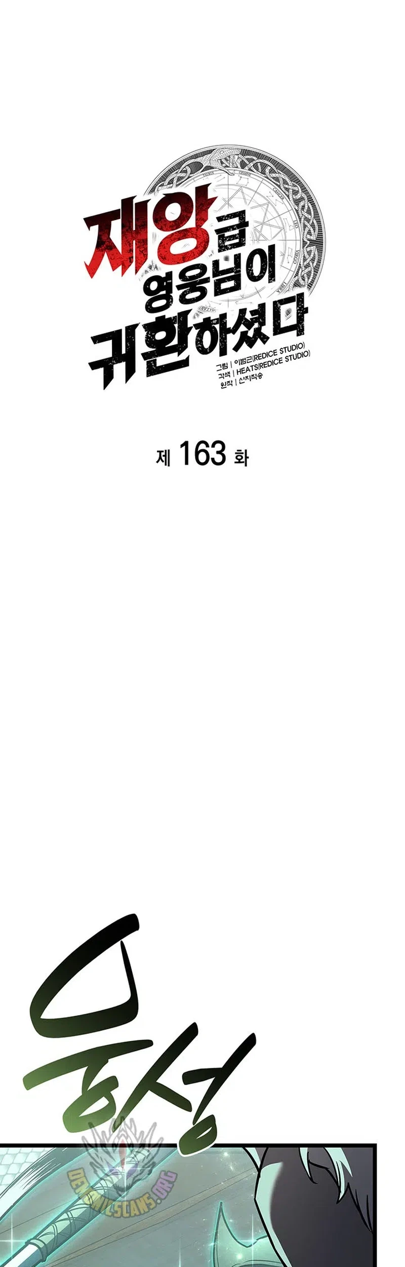 Halaman 155