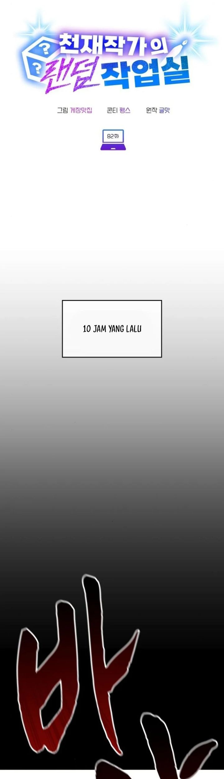 Halaman 128