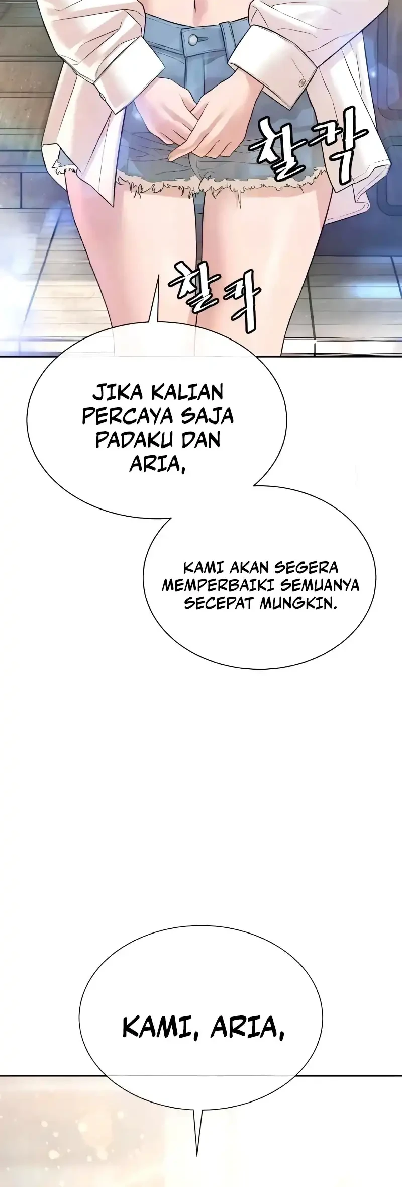 Halaman 221