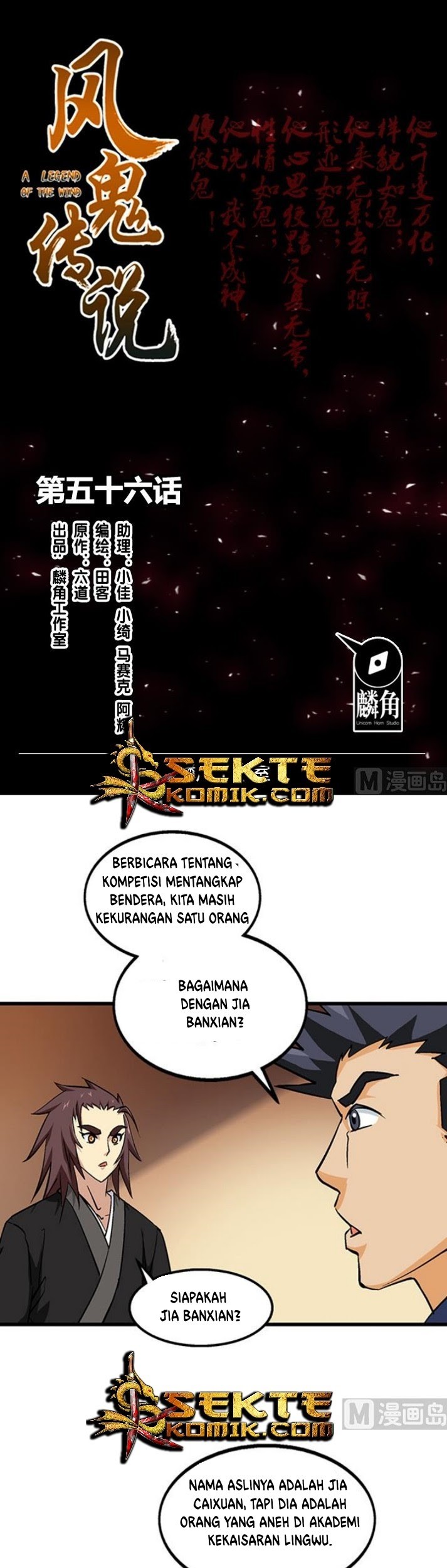 Halaman 130
