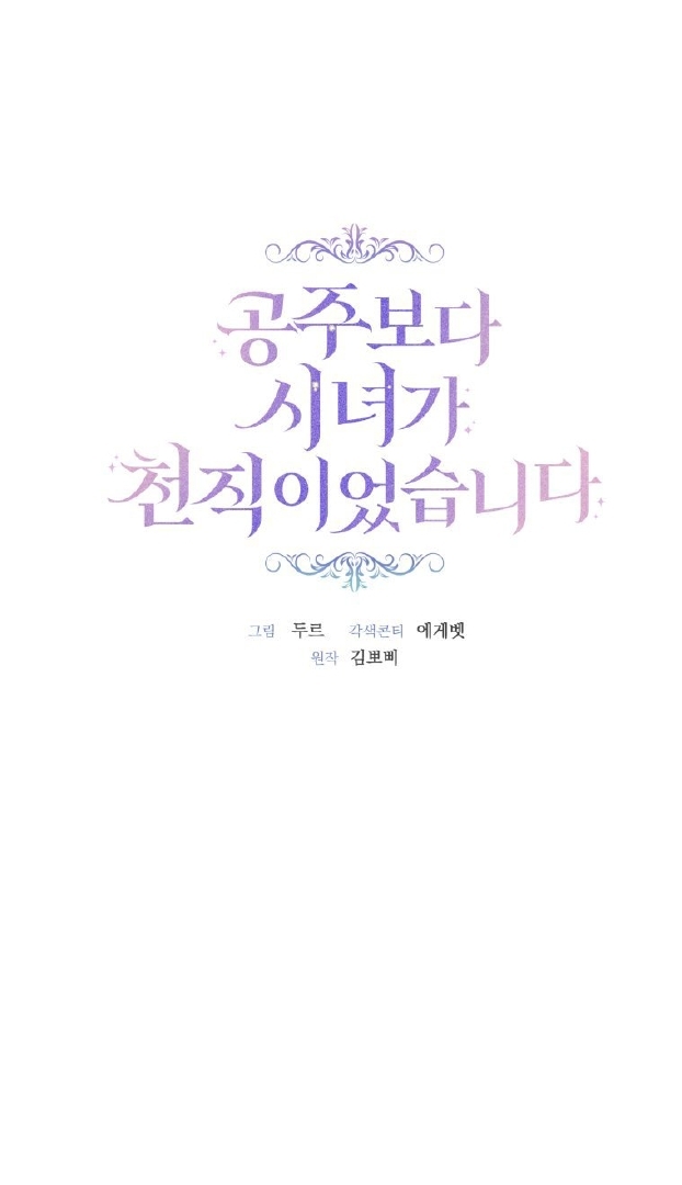 Halaman 187