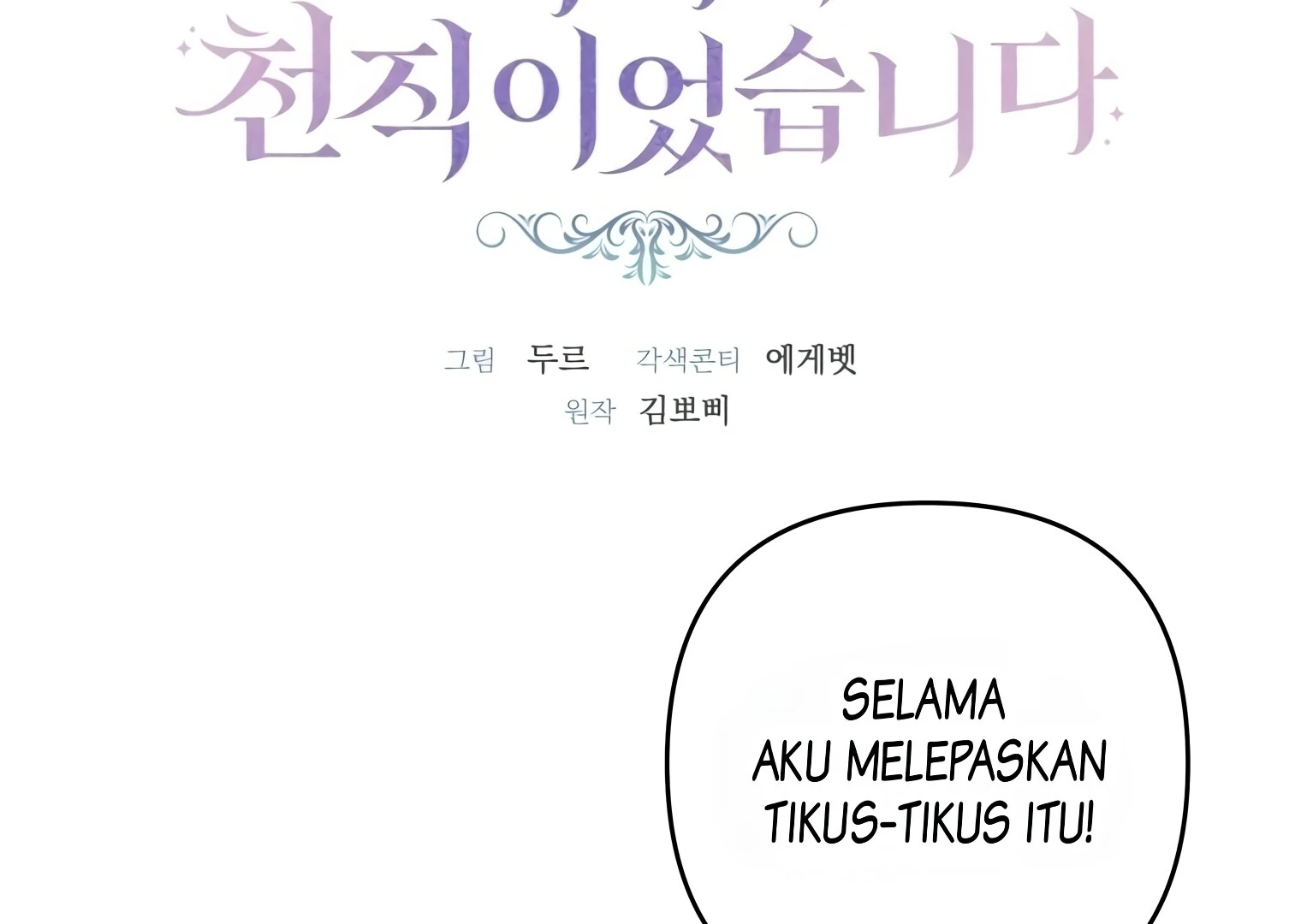 Halaman 286