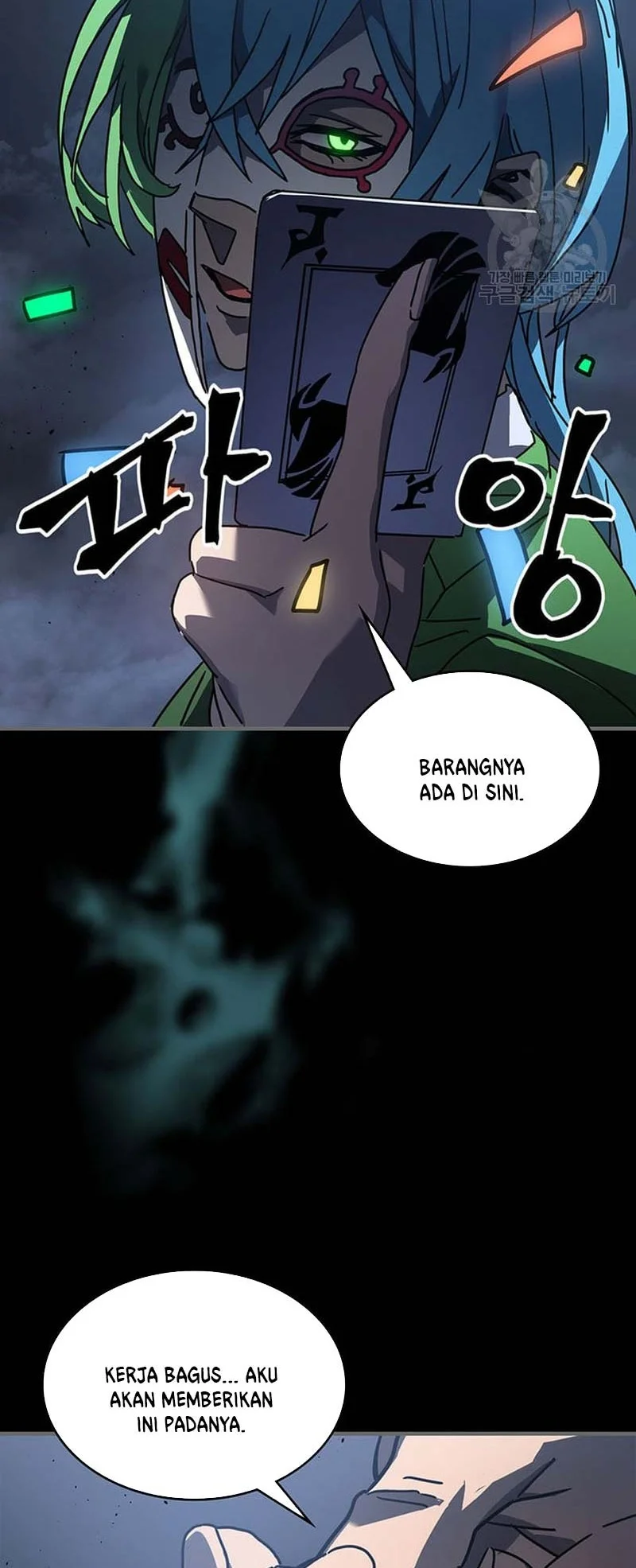 Halaman 92