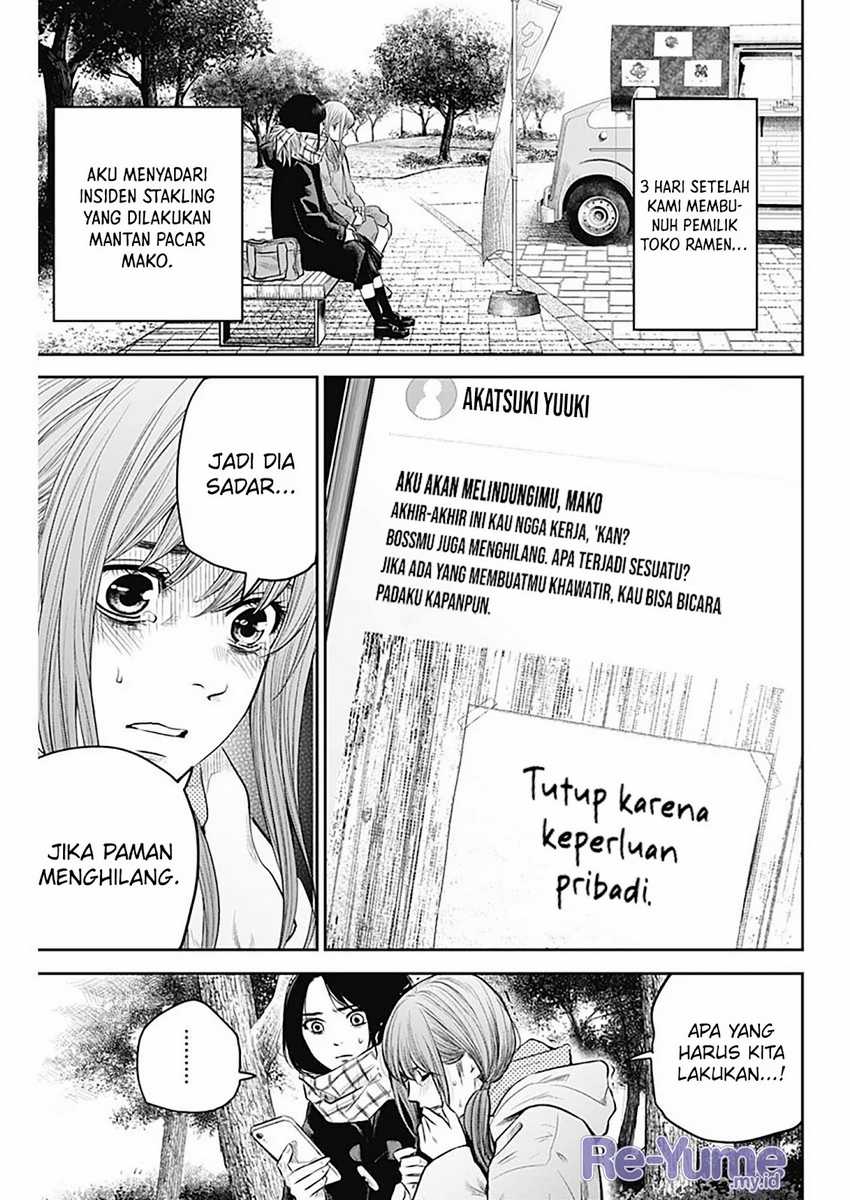 Halaman 84