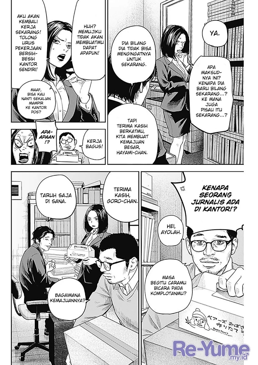 Halaman 11