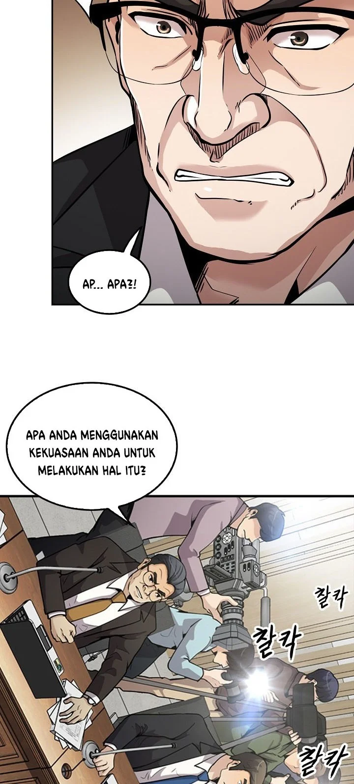Halaman 25