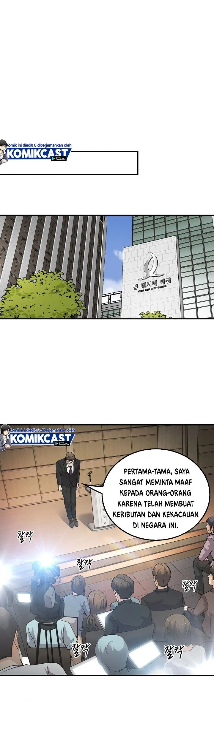 Halaman 92