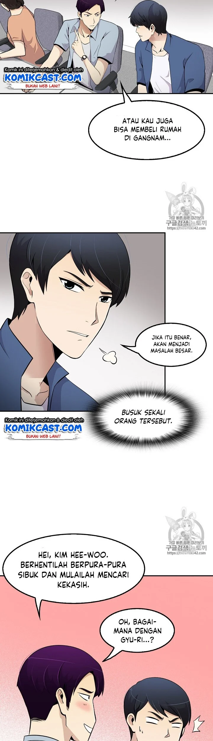 Halaman 12