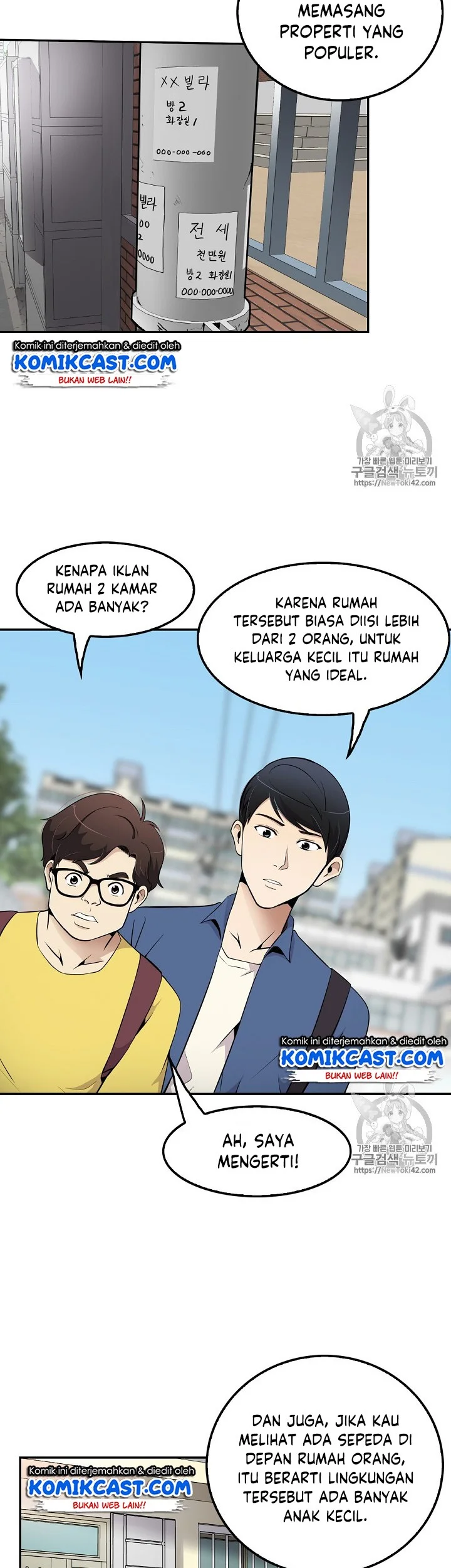 Halaman 17