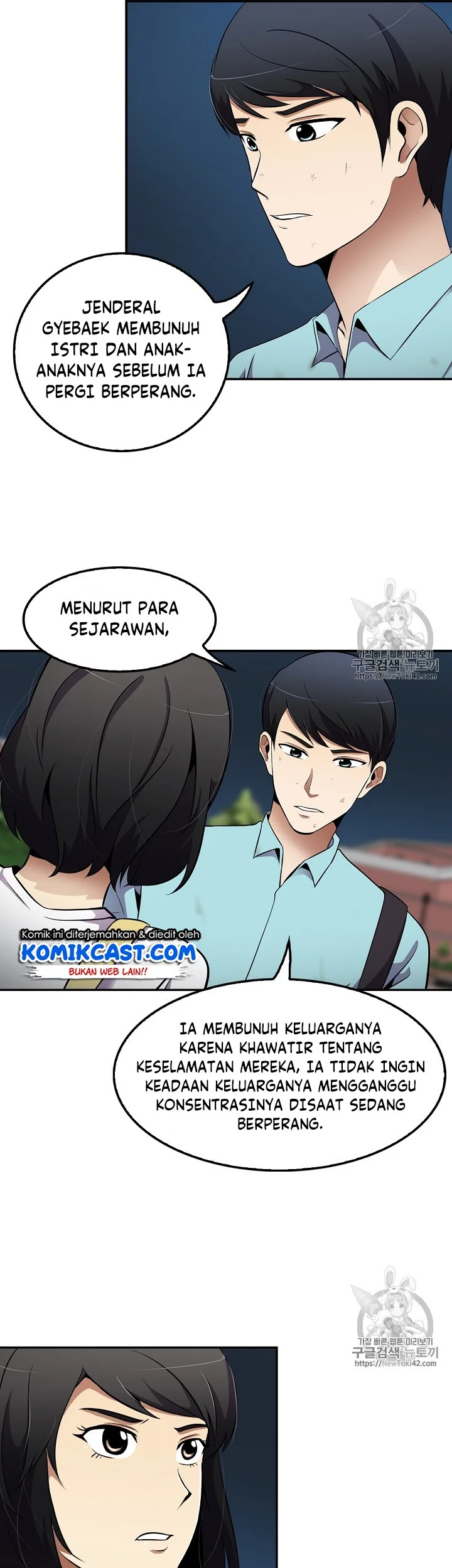 Halaman 23