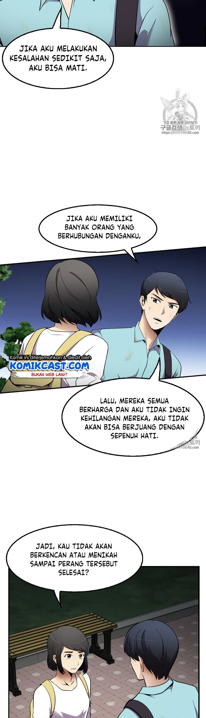Halaman 25