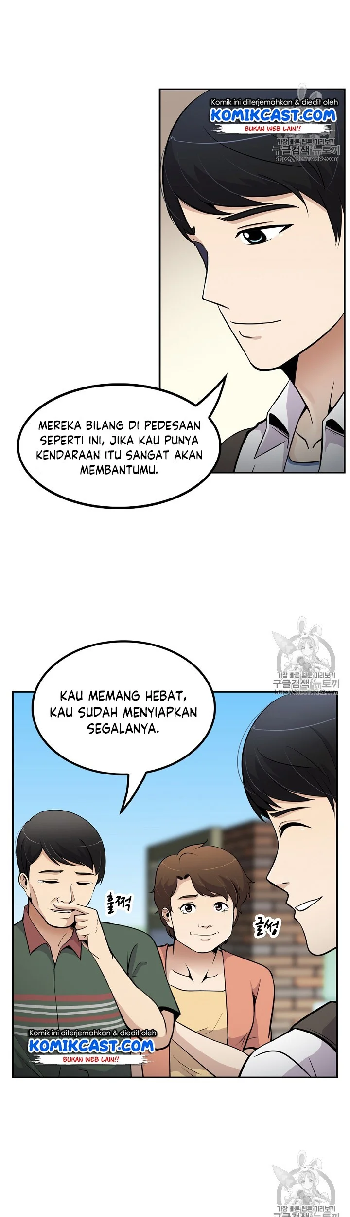 Halaman 24