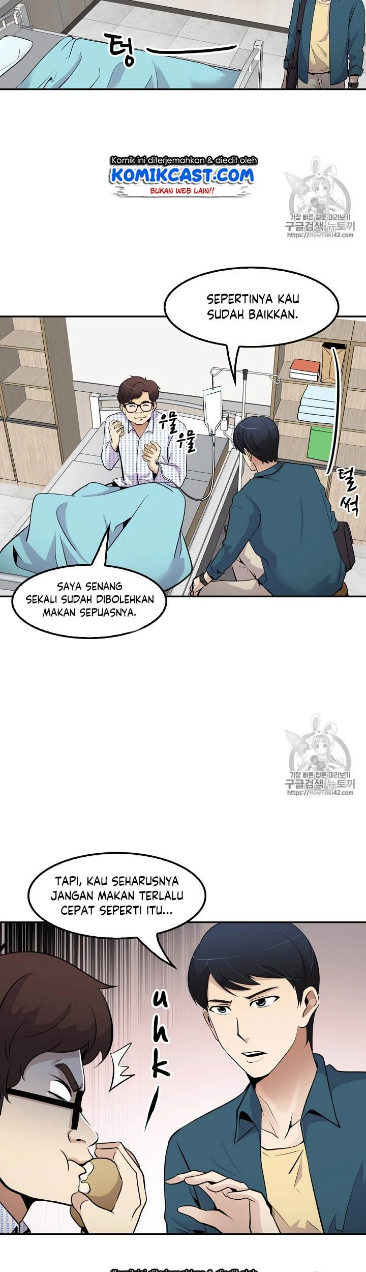 Halaman 12