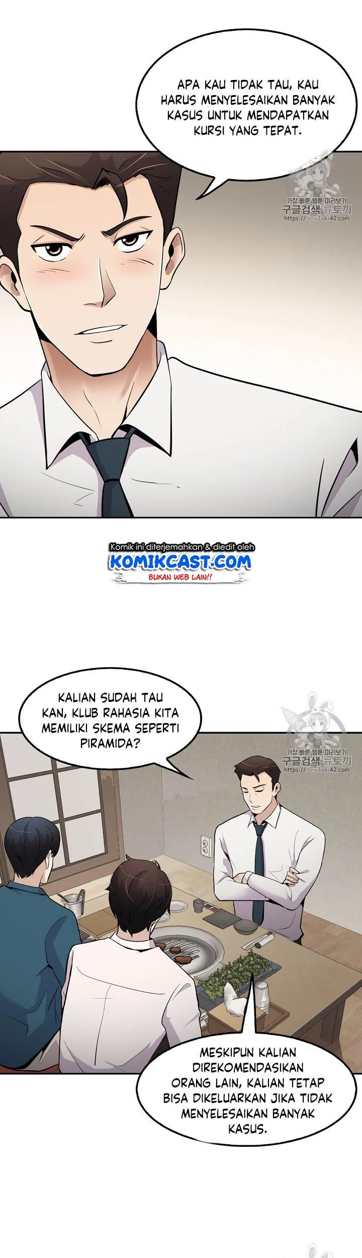 Halaman 25