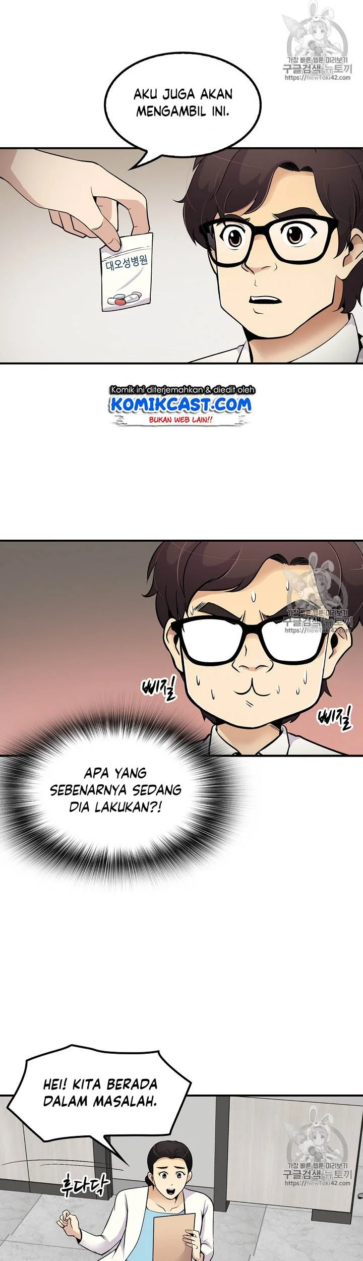 Halaman 52