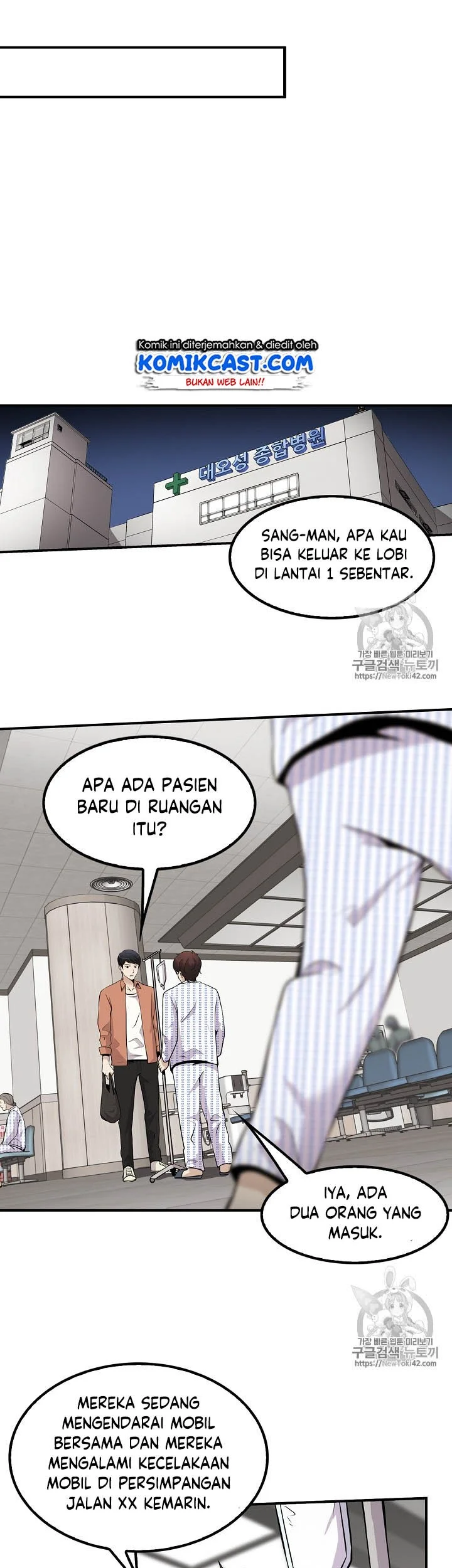 Halaman 71