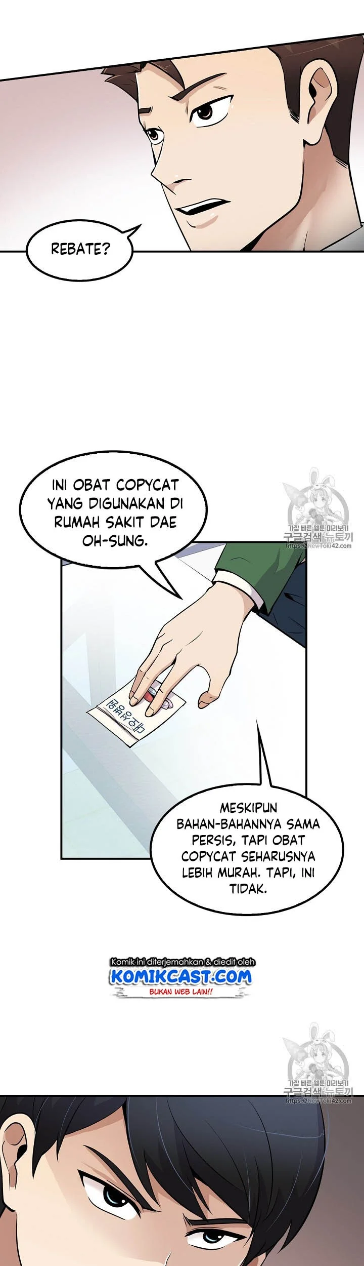 Halaman 74