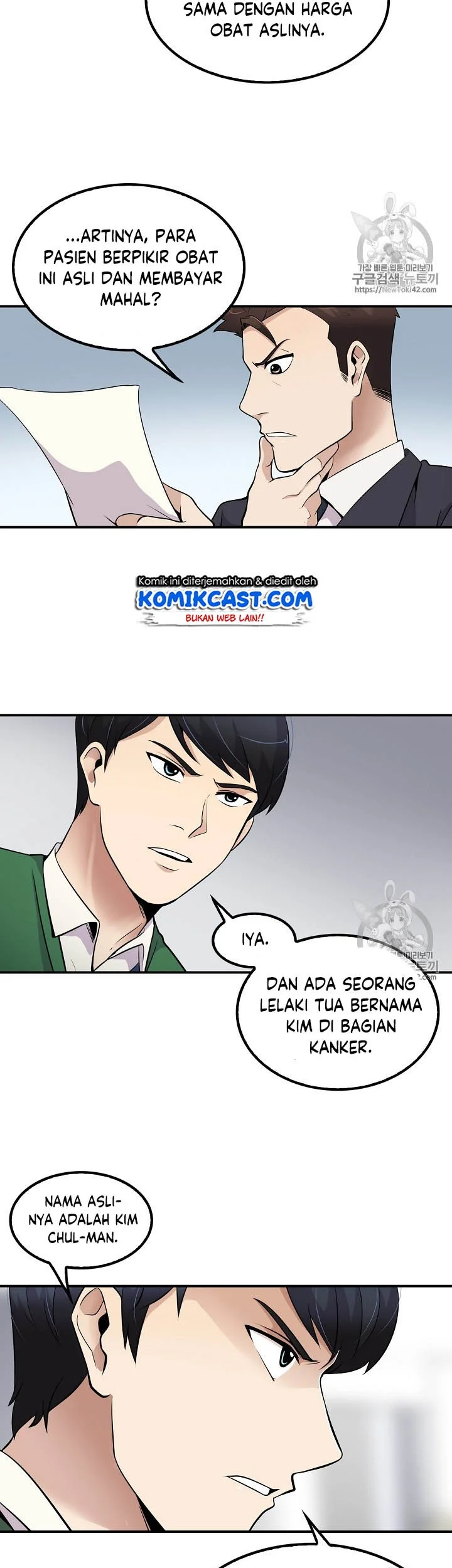 Halaman 76
