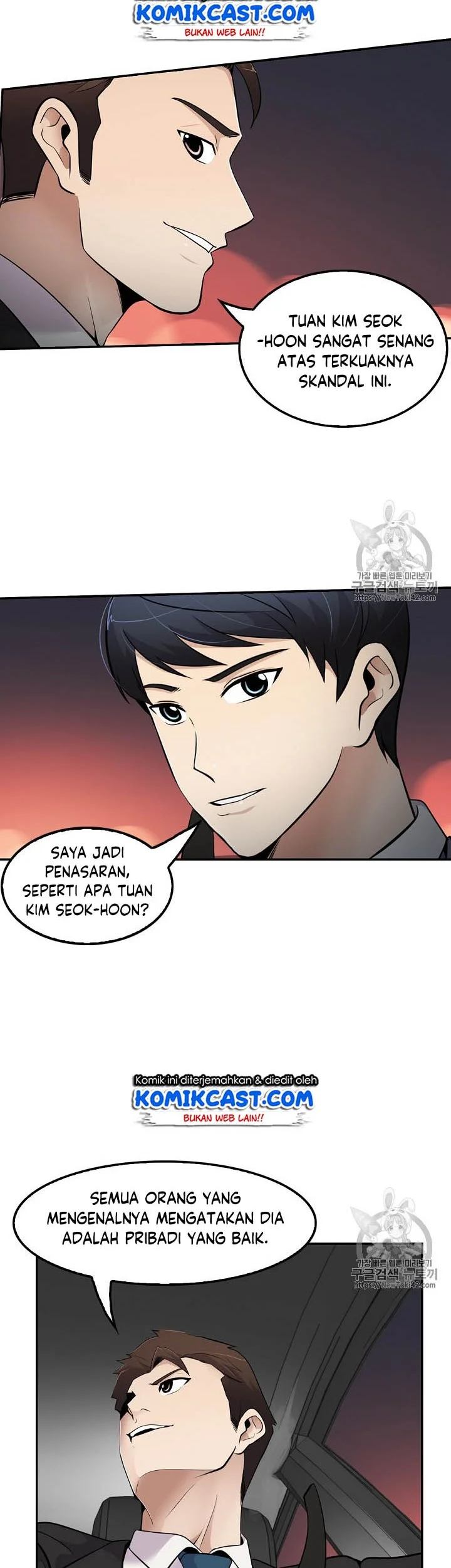 Halaman 51