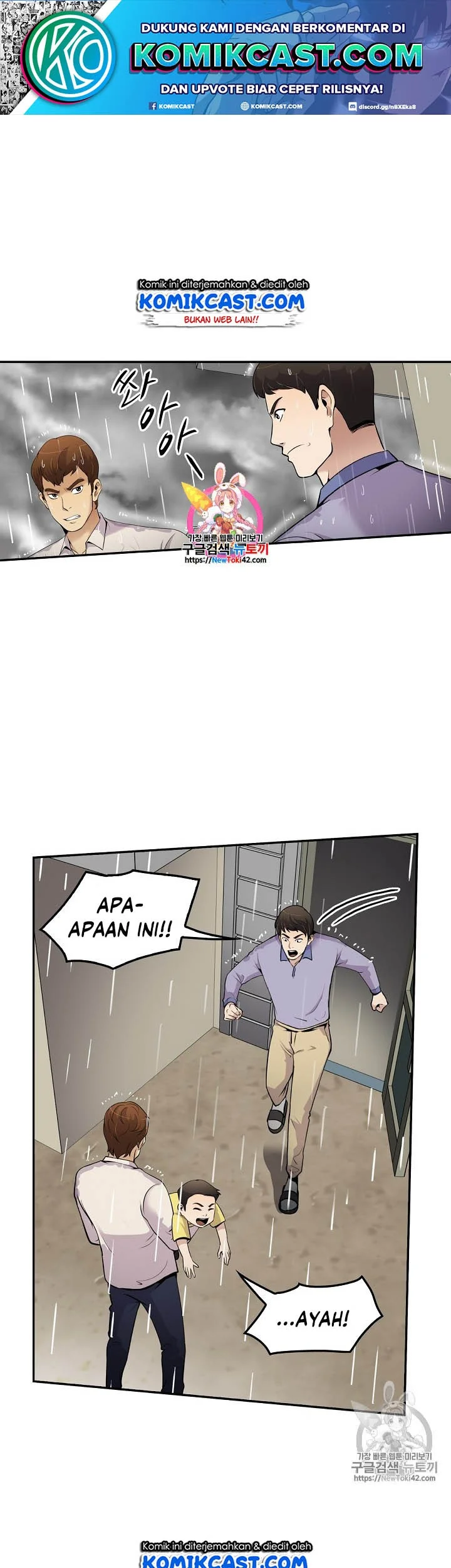 Halaman 47