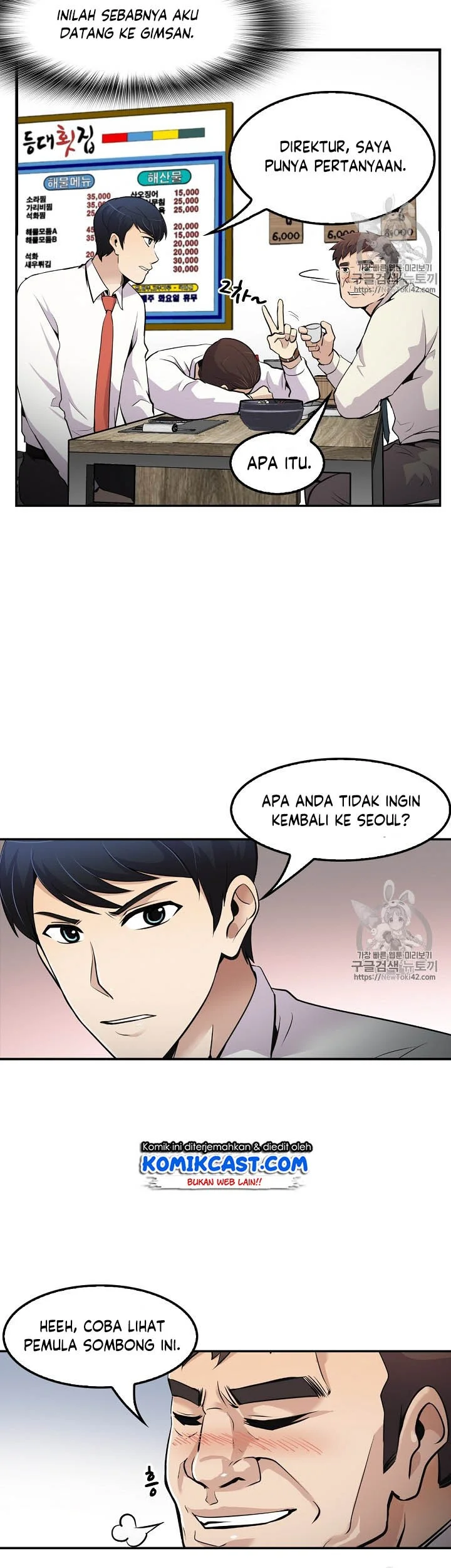 Halaman 84