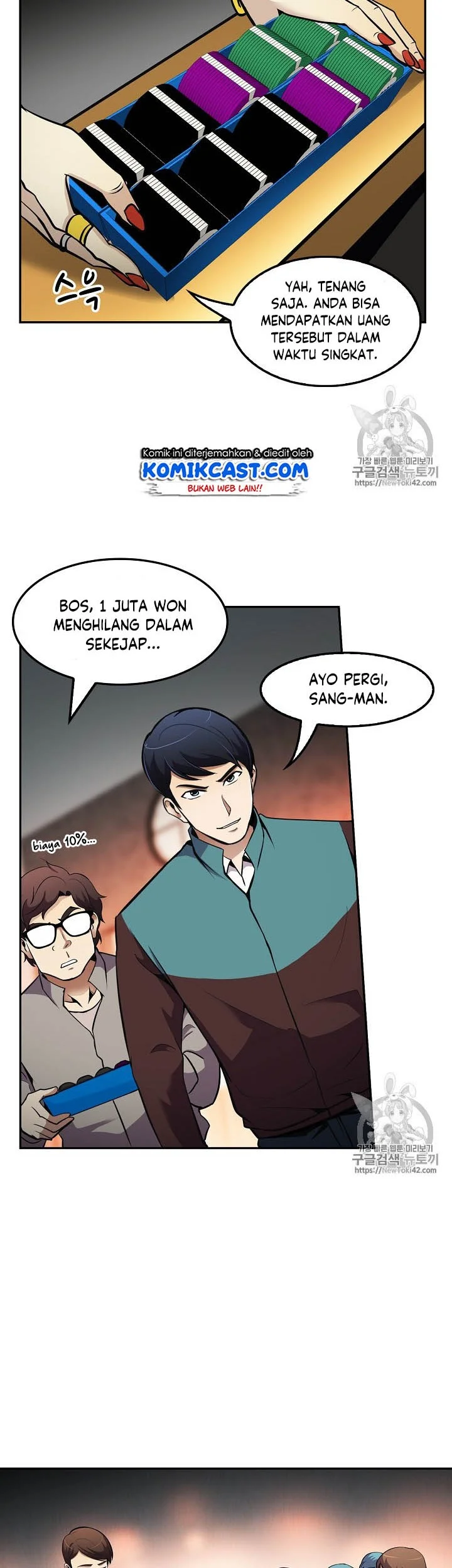 Halaman 79