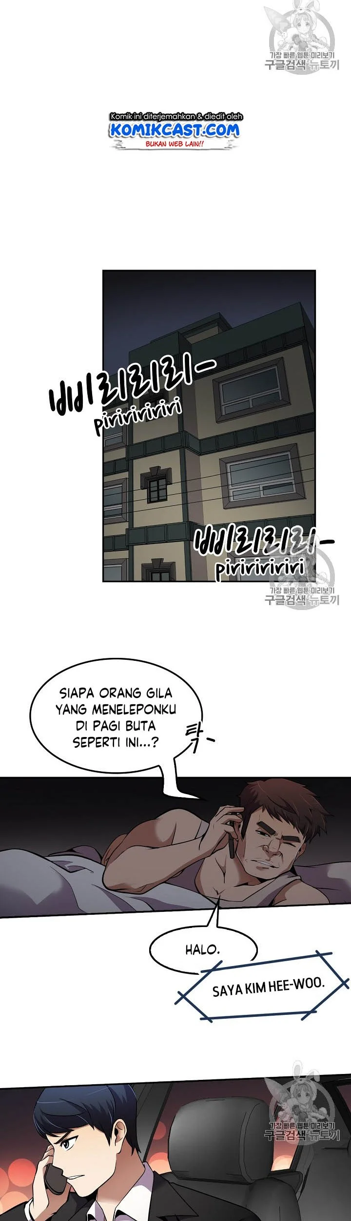 Halaman 104