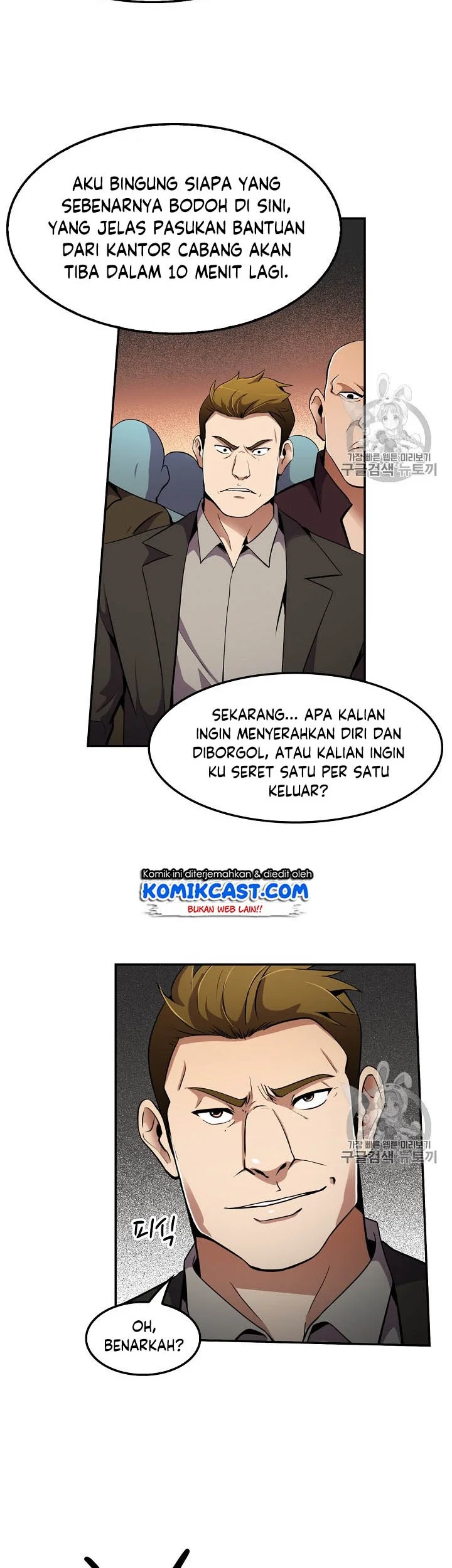 Halaman 117