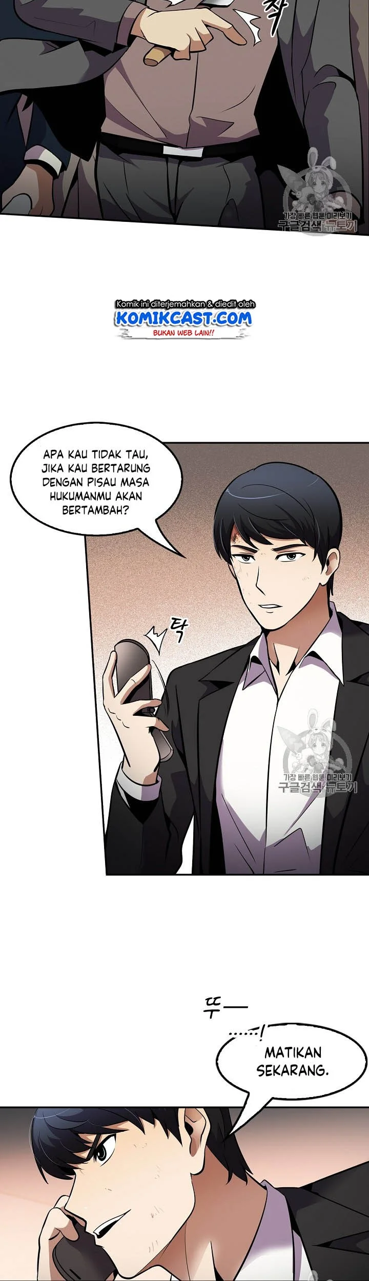 Halaman 79