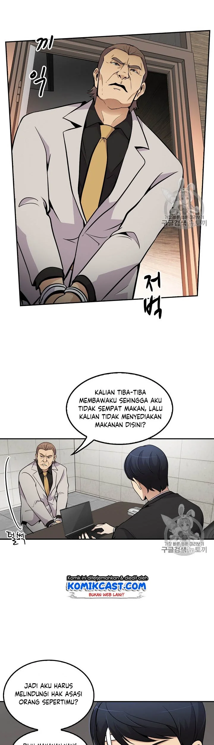 Halaman 25