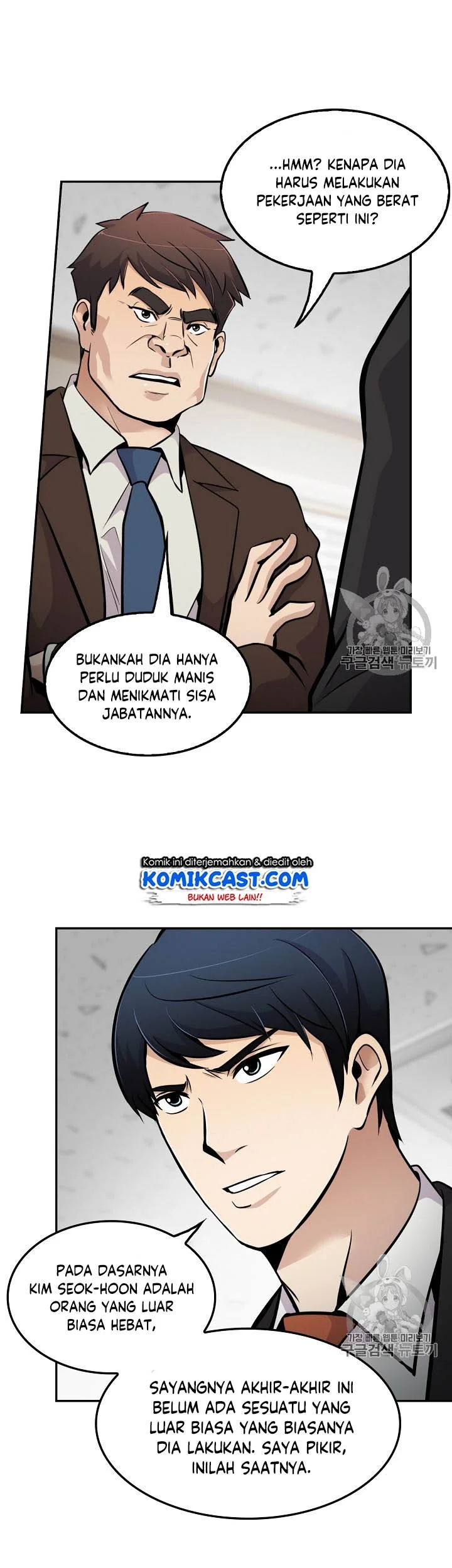 Halaman 202