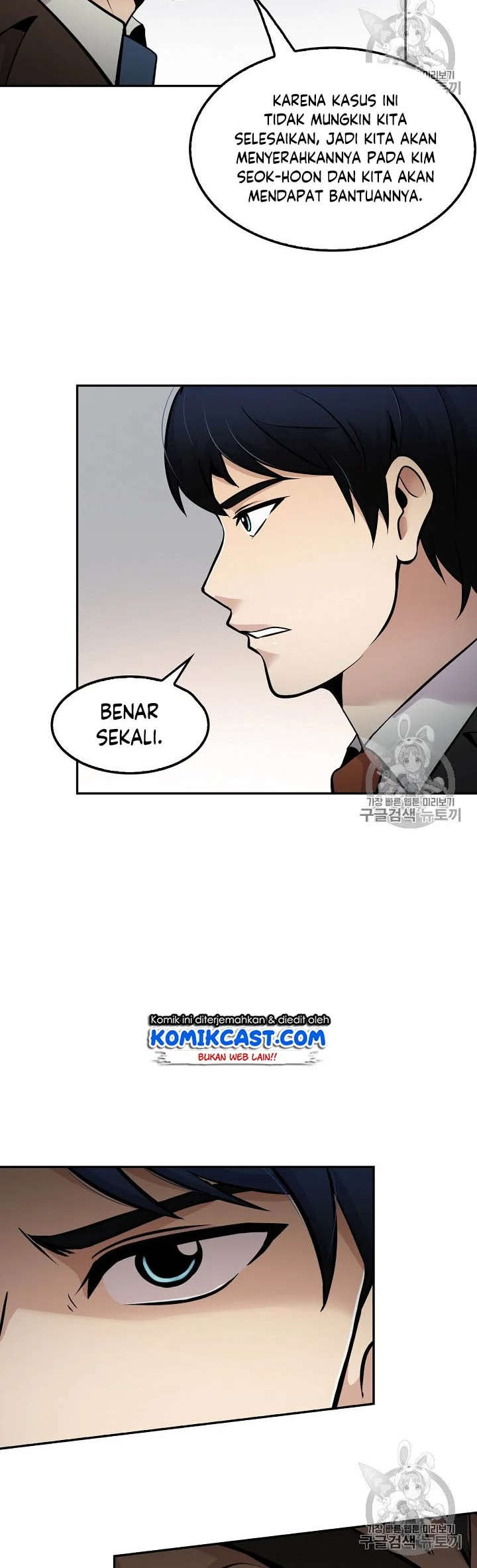 Halaman 205