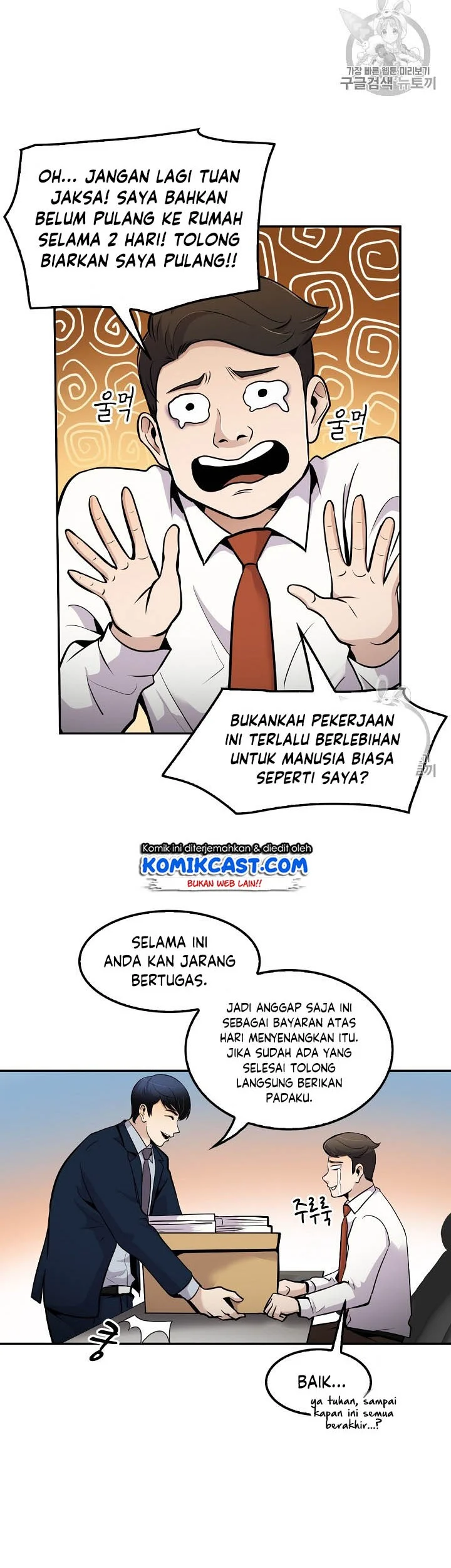 Halaman 209