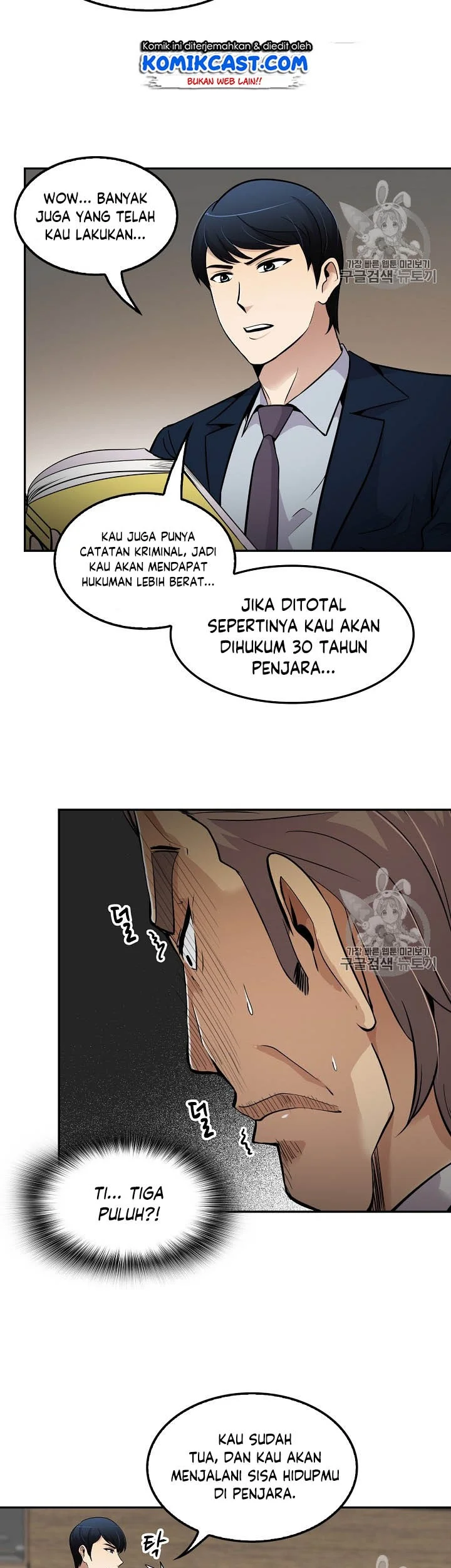 Halaman 217