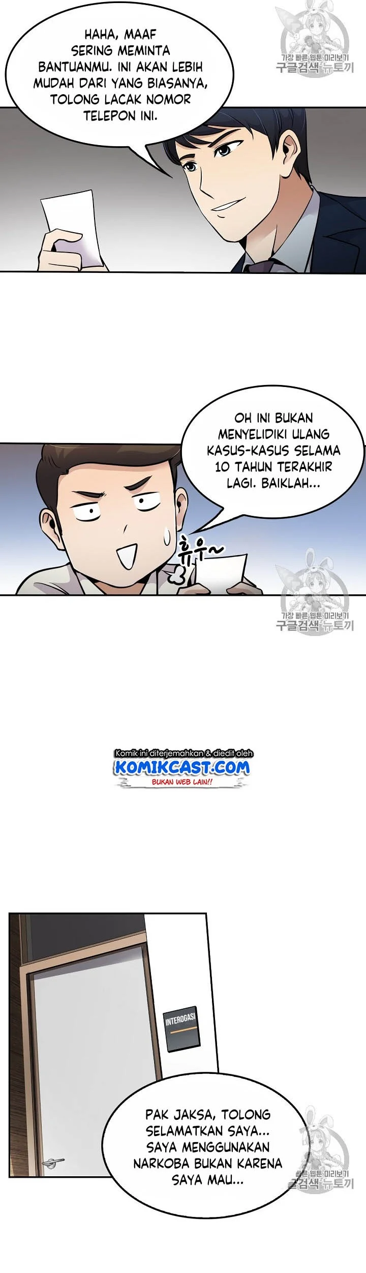 Halaman 12