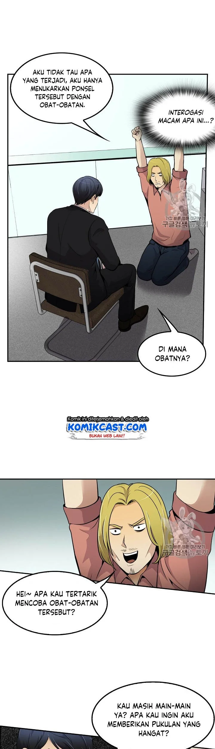 Halaman 33