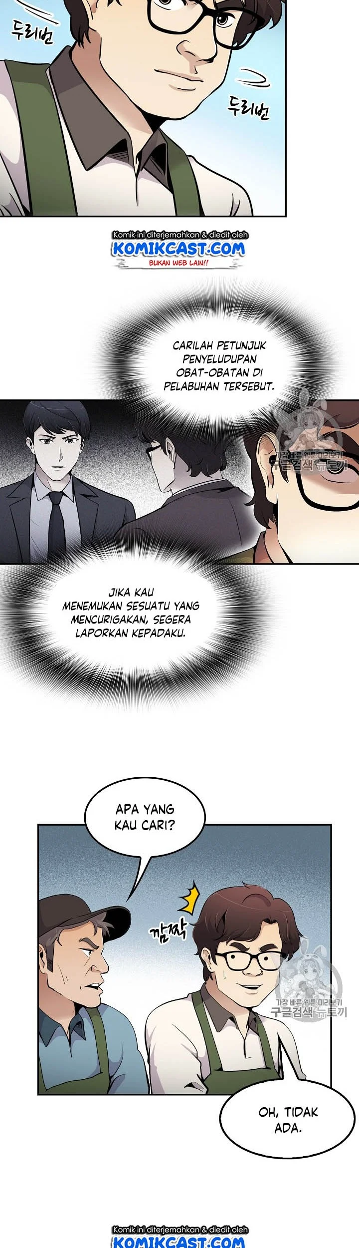 Halaman 109