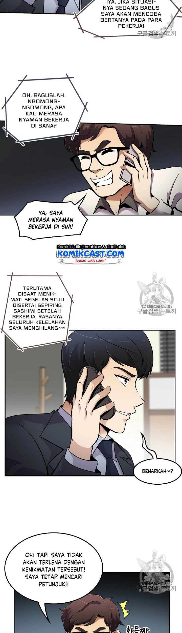 Halaman 116