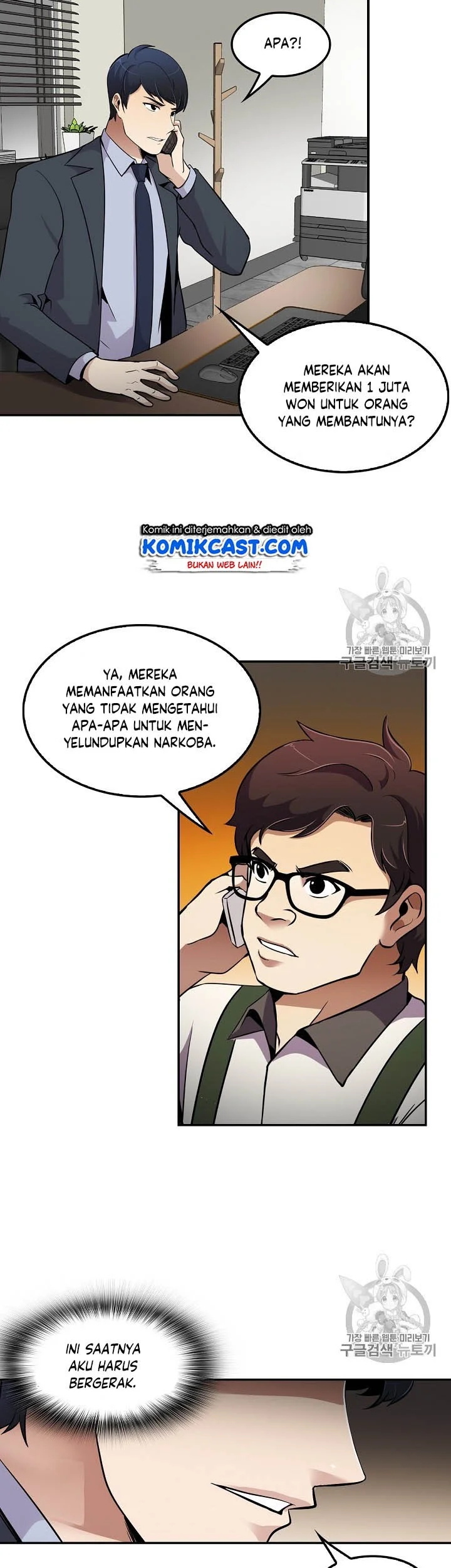 Halaman 122