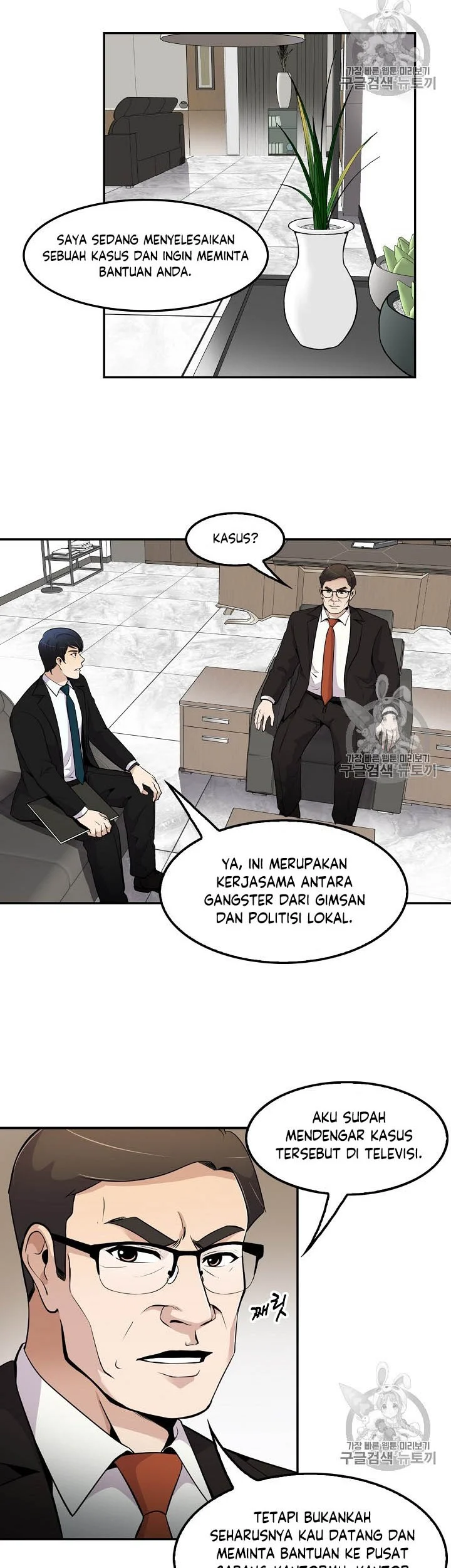 Halaman 125