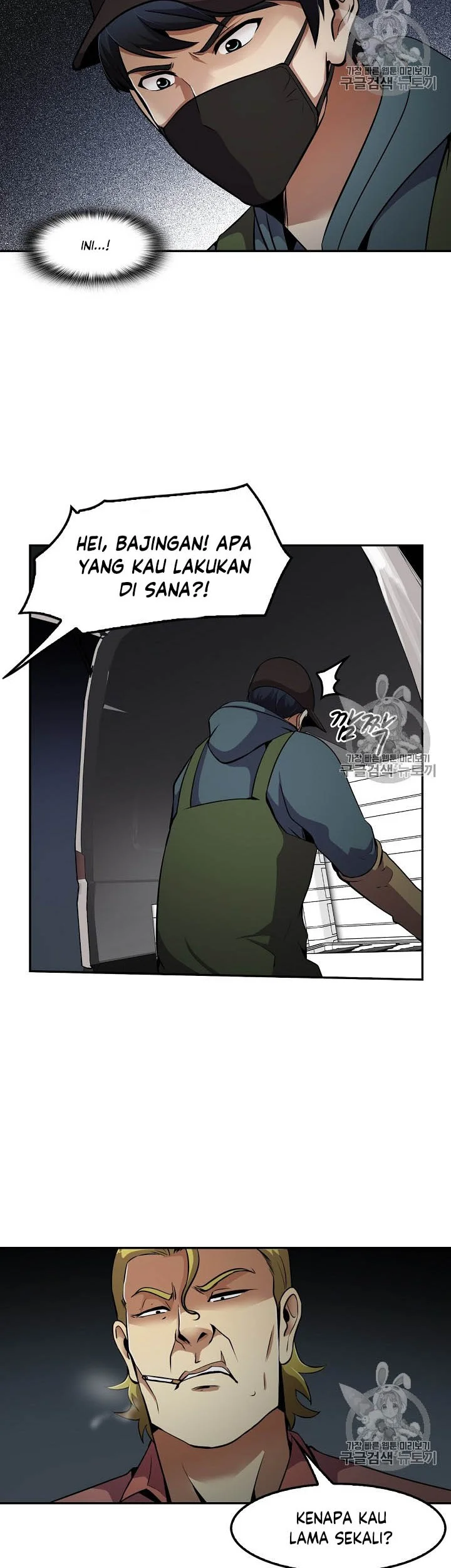 Halaman 82