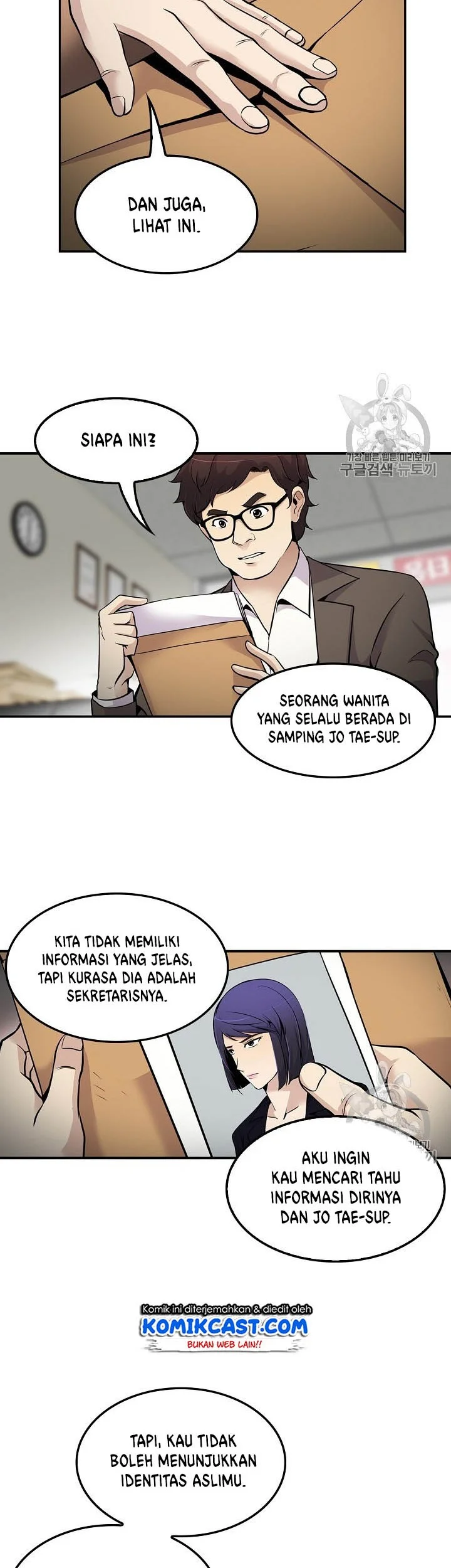 Halaman 7