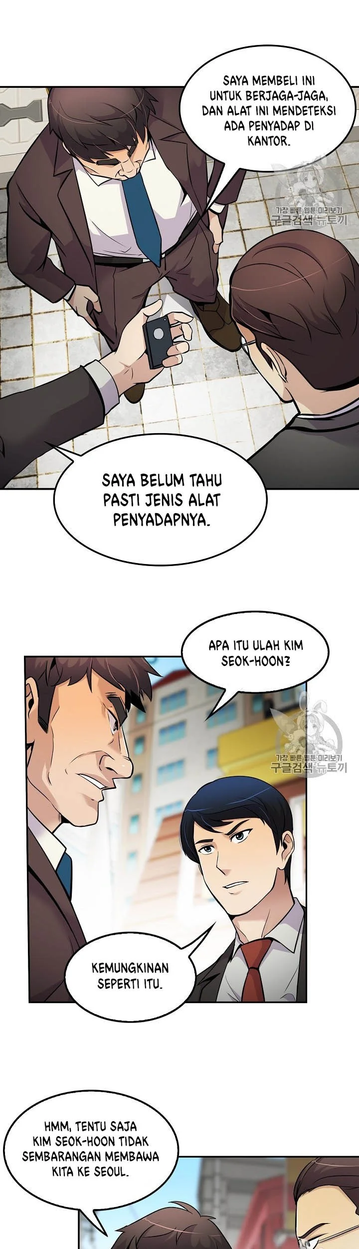 Halaman 32